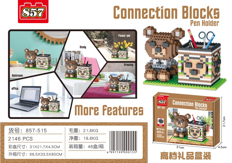 BROWN BEAR GREY PEN HOLDER SERIES BUILDING BLOCKS