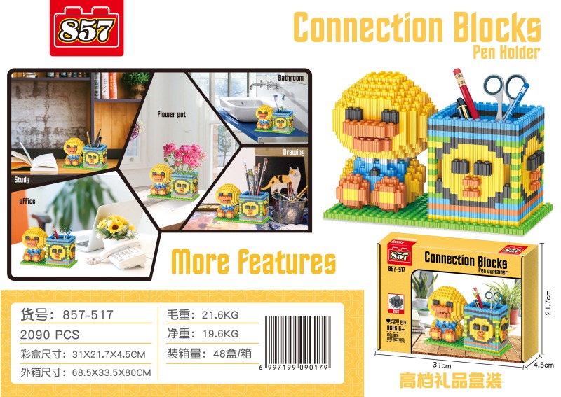DUCK SQUARE PEN HOLDER SERIES BUILDING BLOCKS