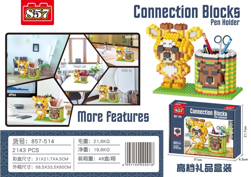 BROWN BEAR YELLOW PEN HOLDER SERIES BLOCKS