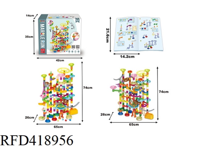 ORBITAL BALL BLOCKS 200PCS