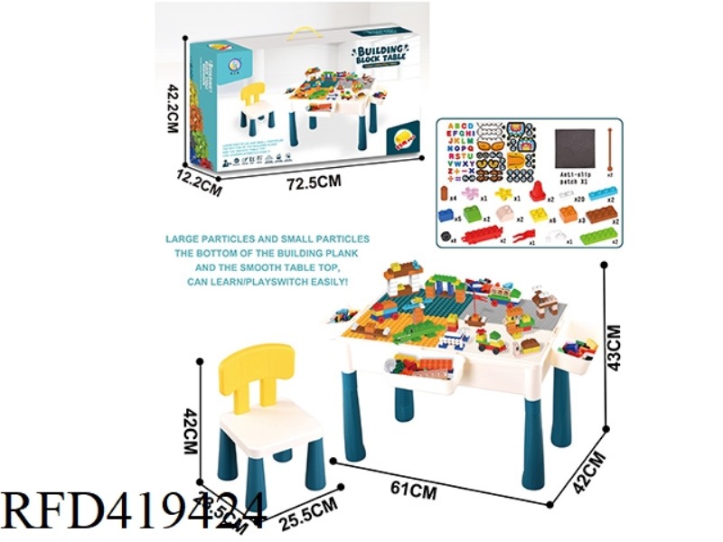 MULTIFUNCTIONAL BUILDING TABLE (LARGE RECTANGULAR TABLE)