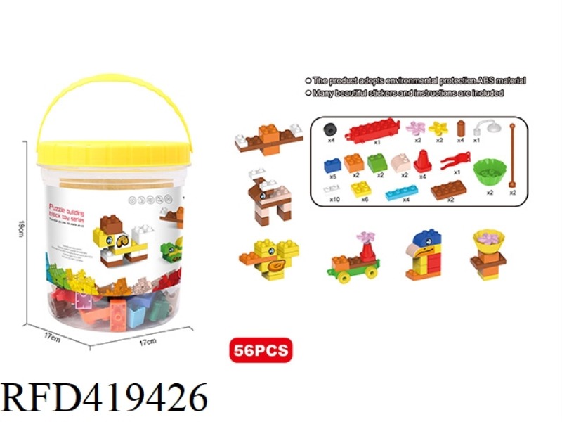 PUZZLE LARGE PARTICLE BUILDING BLOCKS (STORAGE BUCKET)