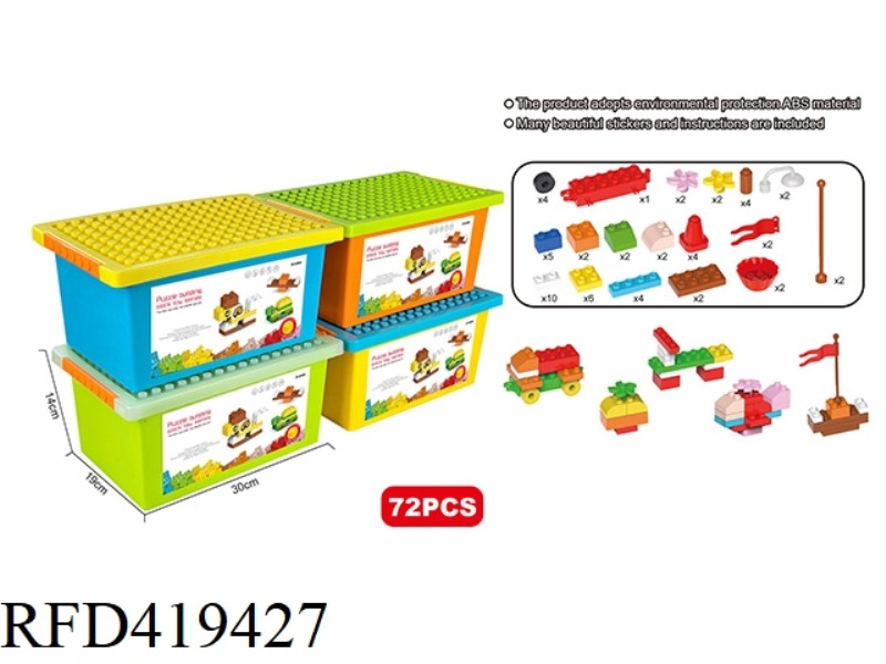 BIG PUZZLE BUILDING BLOCKS (STORAGE BOX)