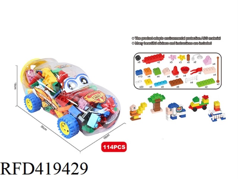 PUZZLE LARGE PARTICLE BUILDING BLOCKS (CAR BARREL)