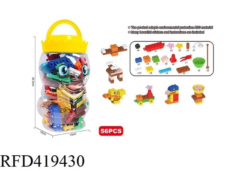 BIG PUZZLE BUILDING BLOCKS (DUCK BUCKET)