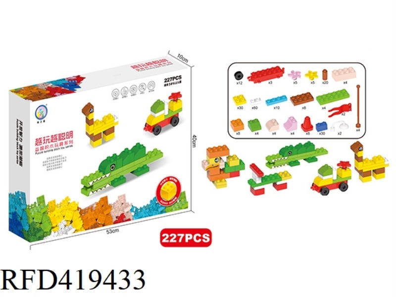 PUZZLE LARGE PARTICLE BUILDING BLOCKS (BIG BOX)