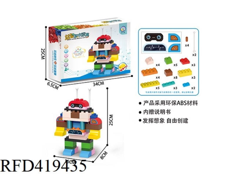 PUZZLE LARGE PARTICLE BUILDING BLOCKS (ROBOT)