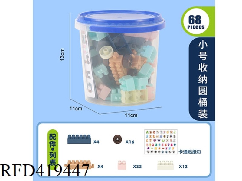 DIY ASSEMBLY 68 BLOCKS