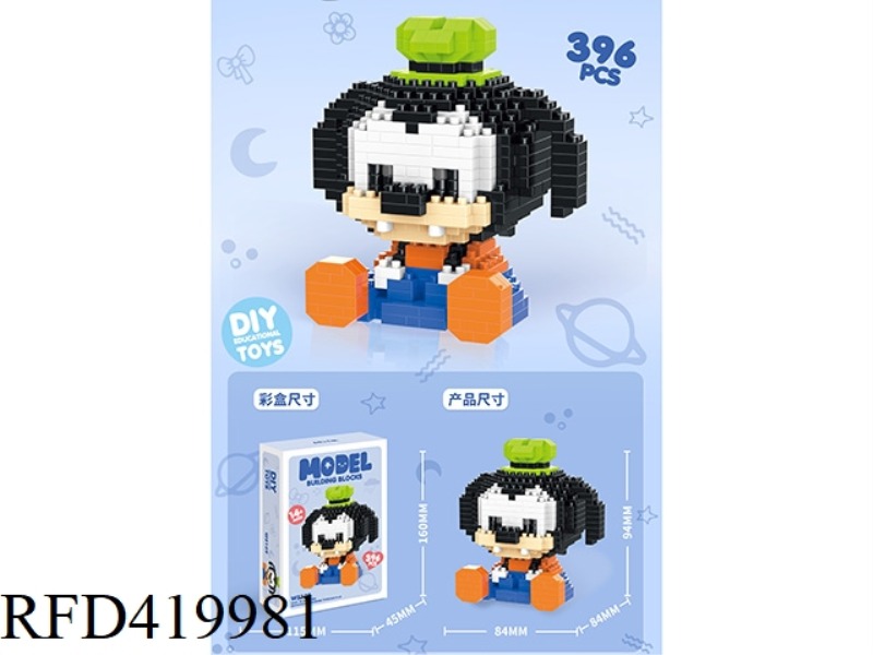DS FLYING DOG 396PCS