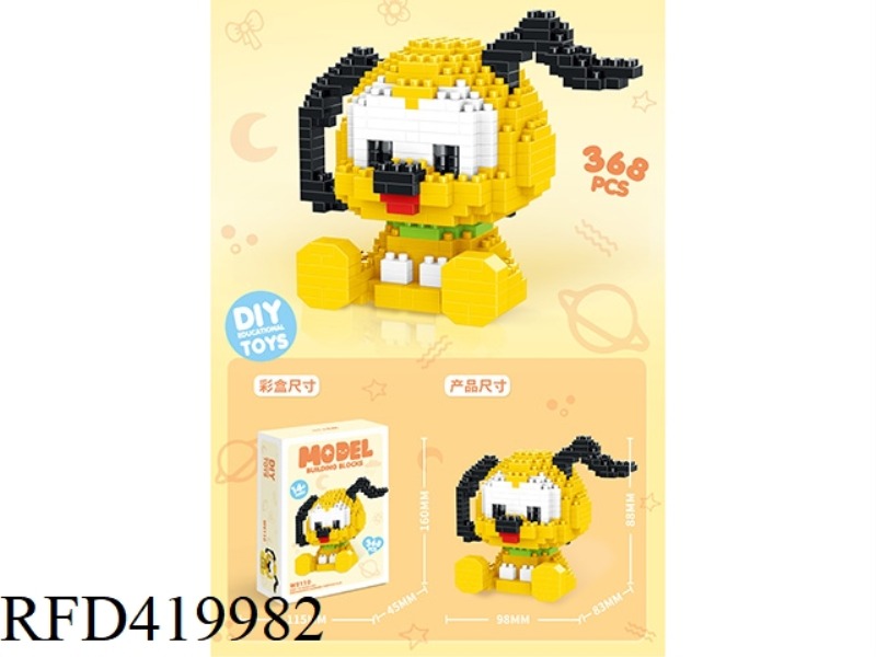 DS YELLOW YELLOW DOG 368PCS