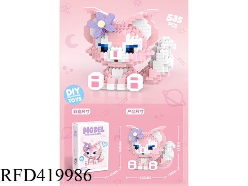DS LINGNA ARC 535PCS