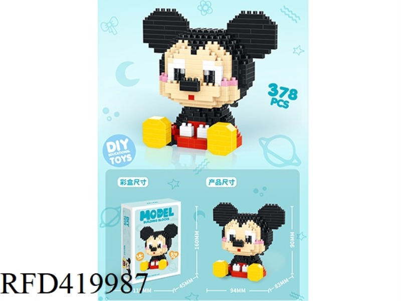 DS ODD MOUSE 378PCS