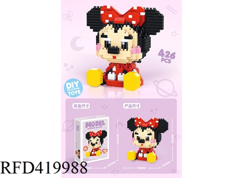 DS NINI MOUSE 426PCS