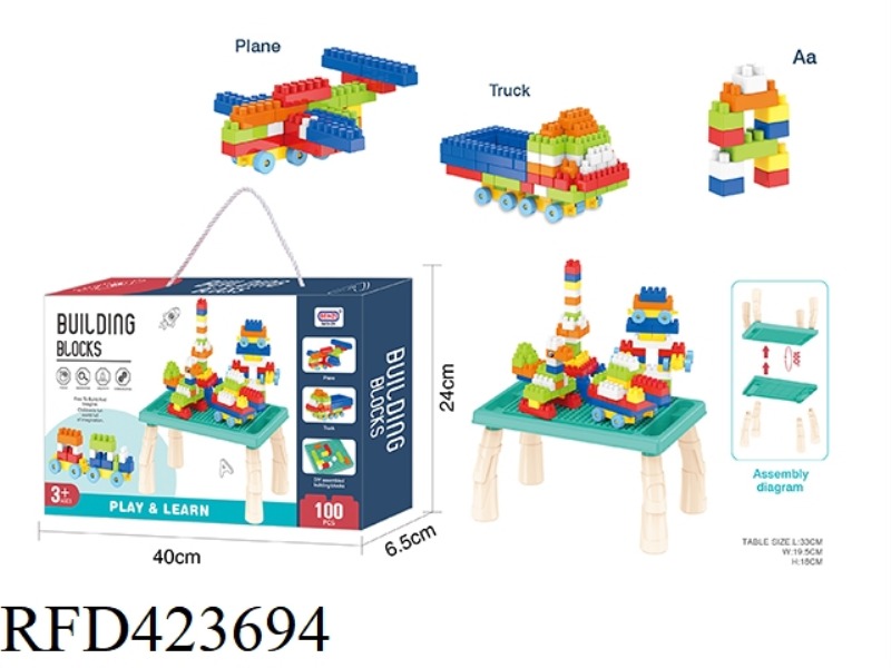 PUZZLE BUILDING BLOCKS FOR BOYS (100PCS)