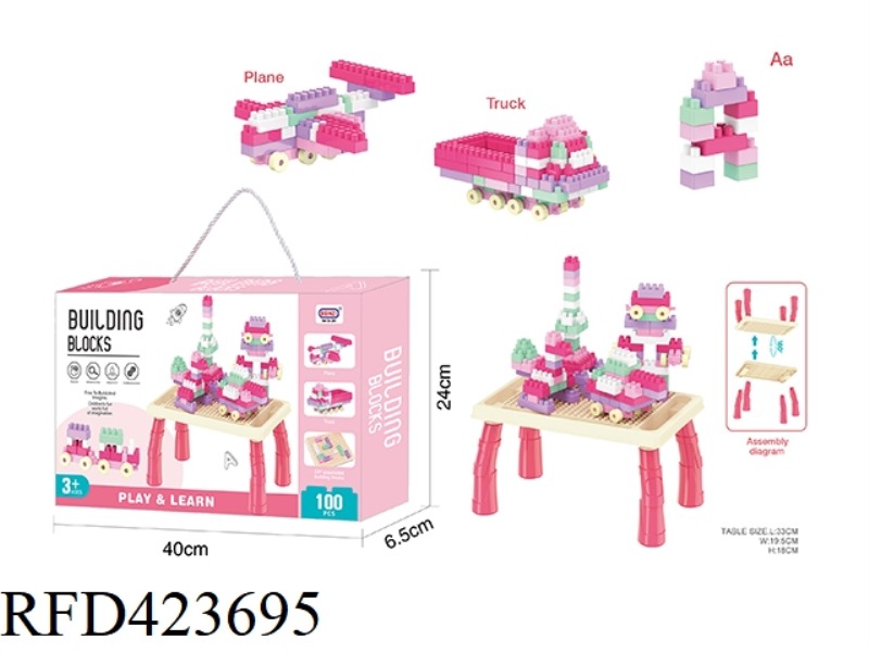 PUZZLE BLOCKS FOR GIRLS (100PCS)