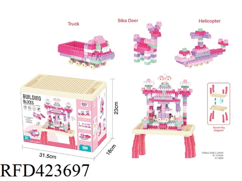 PUZZLE BLOCKS FOR GIRLS (360PCS)