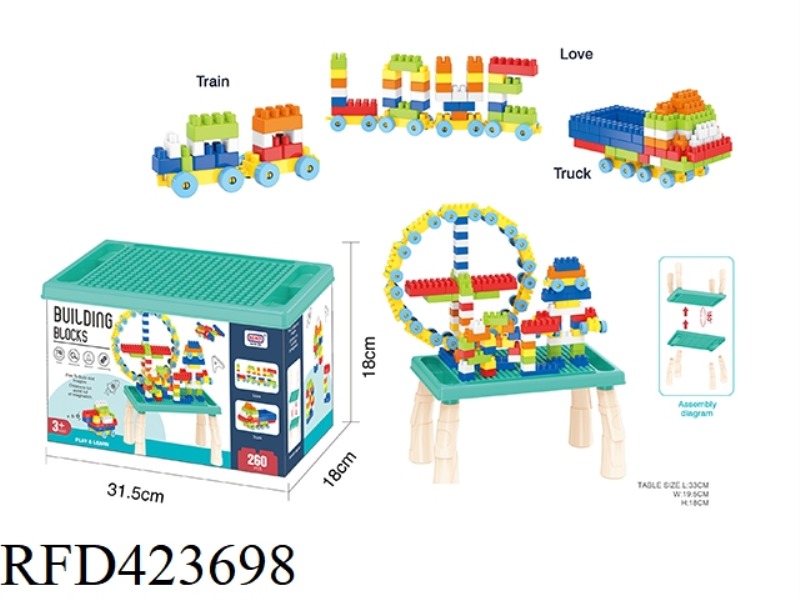 PUZZLE BUILDING BLOCKS FOR BOYS (260PCS)