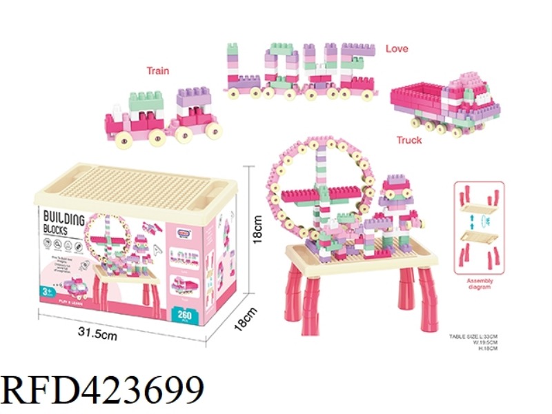 PUZZLE BLOCKS FOR GIRLS (260PCS)