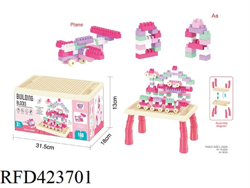 PUZZLE BLOCKS FOR GIRLS (160PCS)