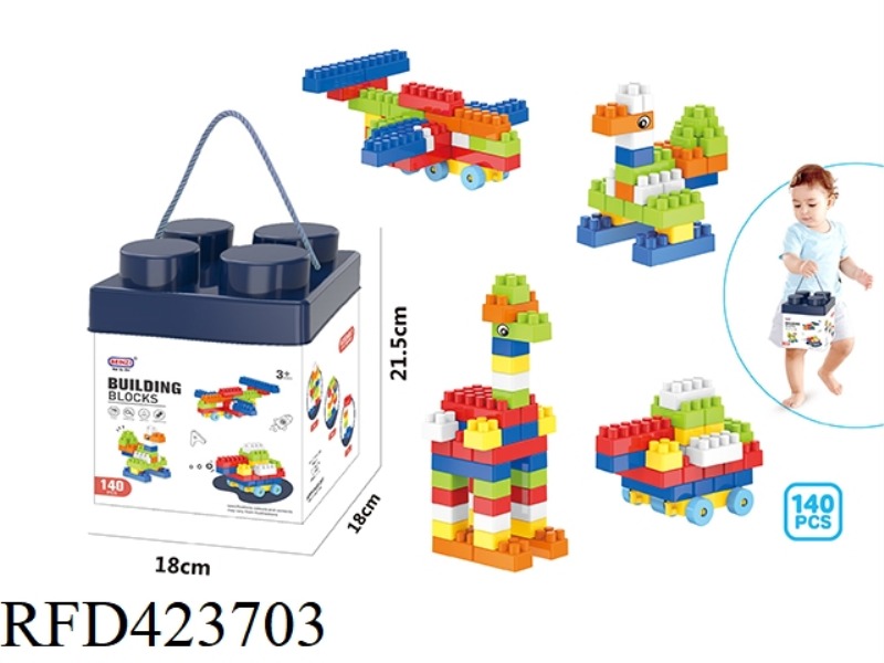 PUZZLE BOY BUILDING BLOCKS (140PCS)