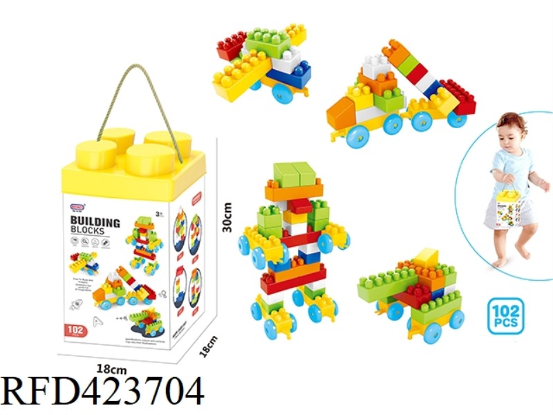 PUZZLE BOY BUILDING BLOCKS (102PCS)