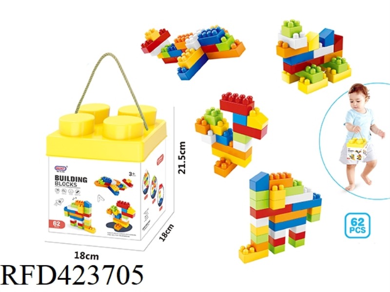 PUZZLE BOY BUILDING BLOCKS (62PCS)