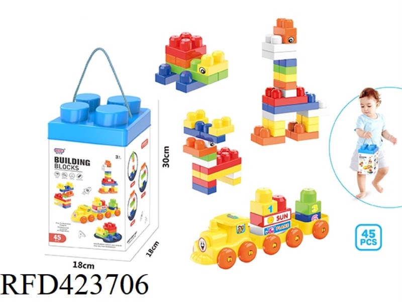 PUZZLE BOY TRAIN BUILDING BLOCKS (45PCS)