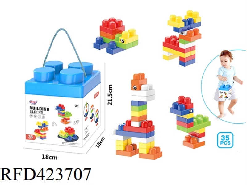 PUZZLE BOY BUILDING BLOCKS (35PCS)