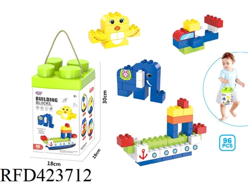 PUZZLE BOY GAOLE BUILDING BLOCKS (96PCS)