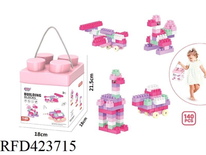 PUZZLE GIRL BUILDING BLOCKS (140PCS)