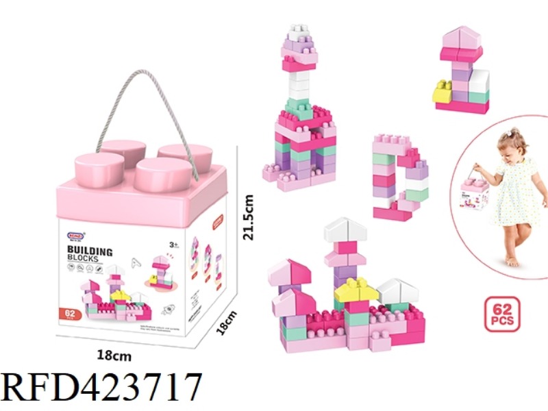 PUZZLE GIRL BUILDING BLOCKS (62PCS)