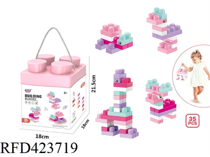 PUZZLE GIRL BUILDING BLOCKS (35PCS)