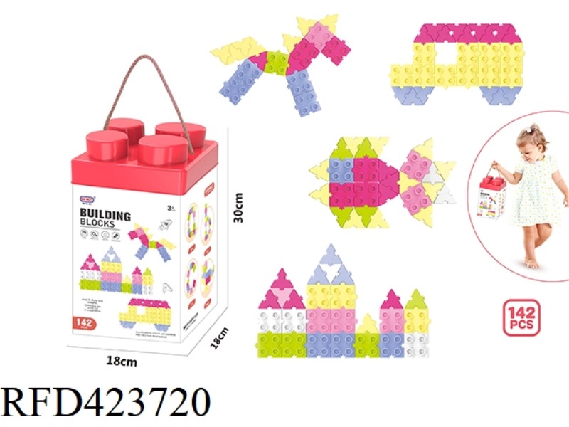 EDUCATIONAL GIRL PUZZLE BLOCKS (142PCS)