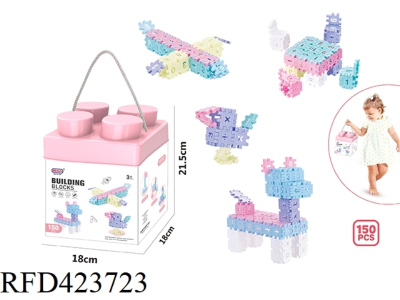 PUZZLE GIRL DIGITAL BUILDING BLOCKS (150PCS)