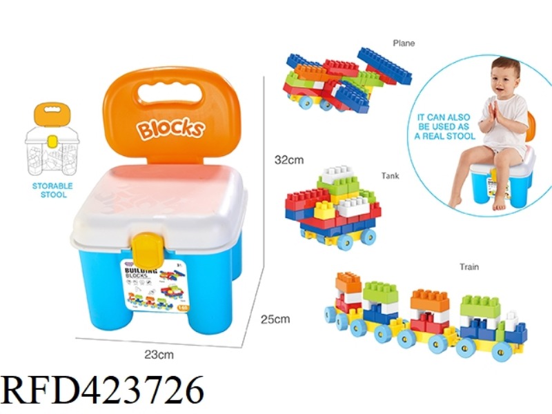 PUZZLE BOY BUILDING BLOCKS (140PCS)