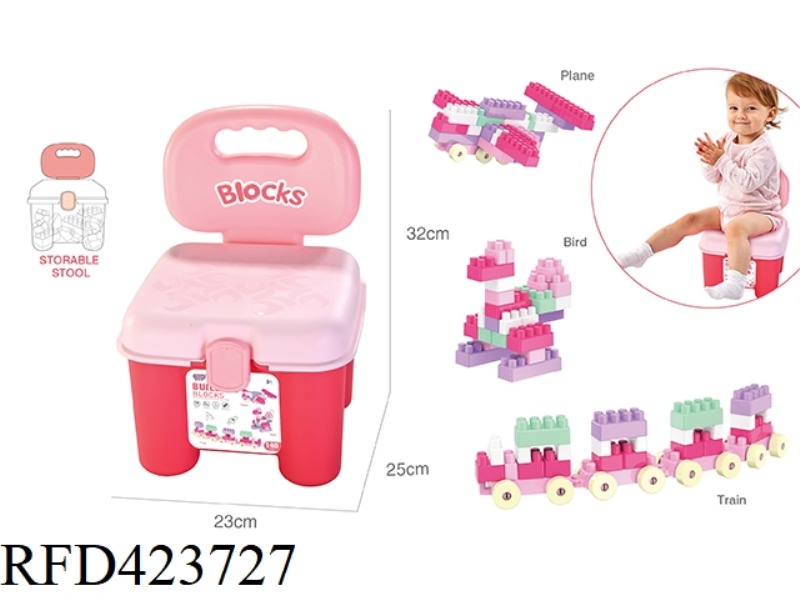 PUZZLE GIRL BUILDING BLOCKS (140PCS)