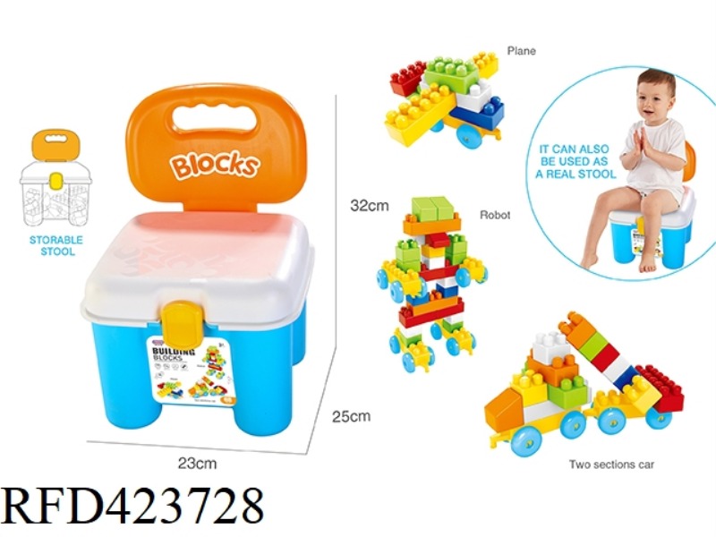 PUZZLE BOY BUILDING BLOCKS (68PCS)
