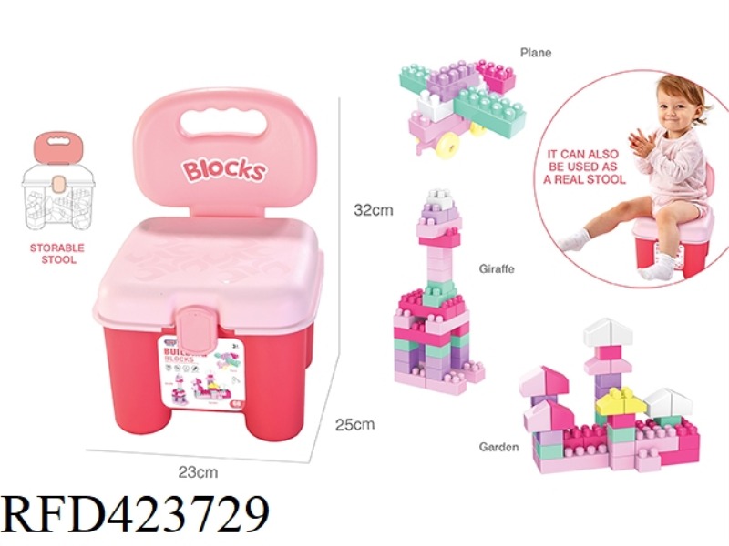 PUZZLE GIRL BUILDING BLOCKS (68PCS)