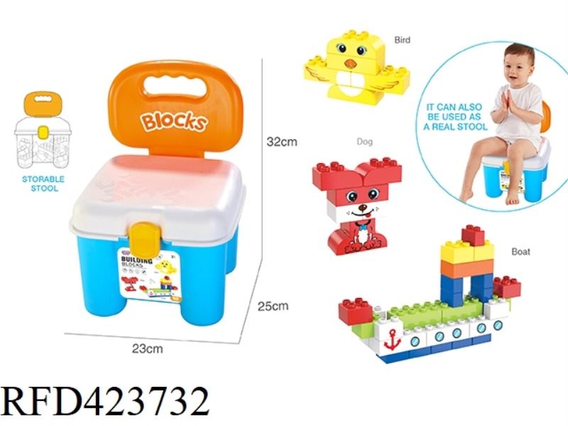 PUZZLE BOY GAOLE BUILDING BLOCKS (70PCS)