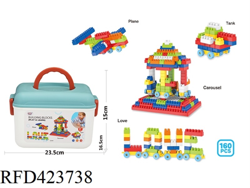 PUZZLE BOY BUILDING BLOCKS (160PCS)