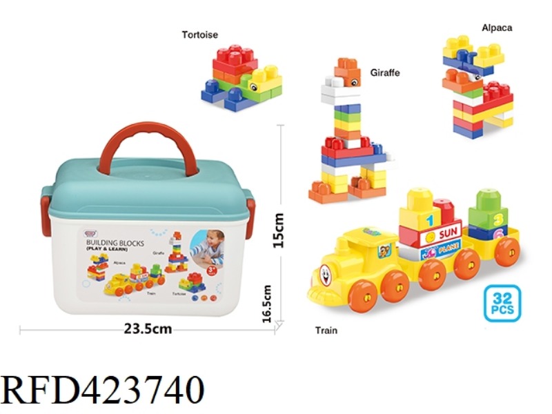 PUZZLE BOY TRAIN BUILDING BLOCKS (32PCS)