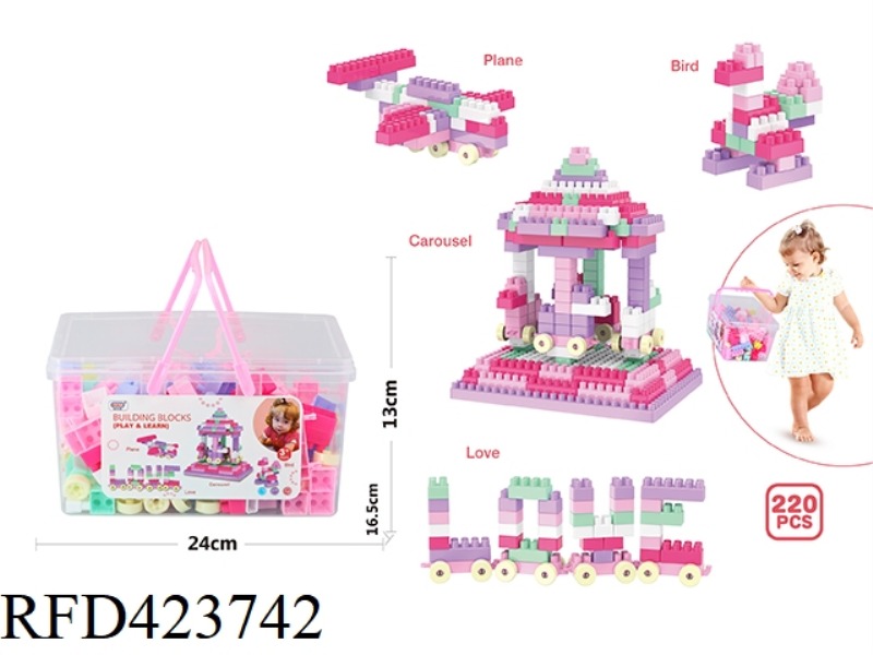 PUZZLE GIRL BUILDING BLOCKS (220PCS)