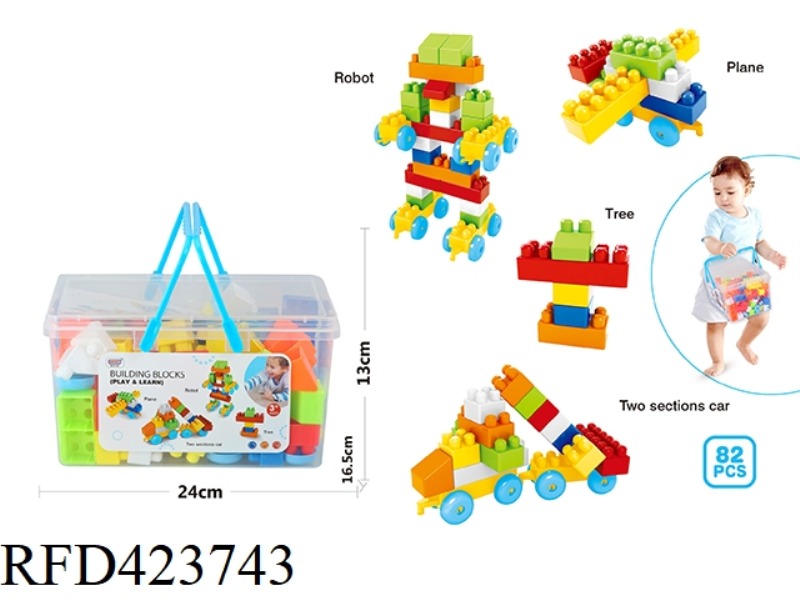 PUZZLE BOY BUILDING BLOCKS (82PCS)