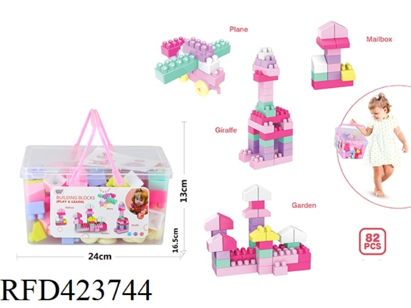 PUZZLE GIRL BUILDING BLOCKS (82PCS)