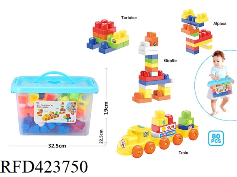 PUZZLE BOY TRAIN BUILDING BLOCKS (80PCS)