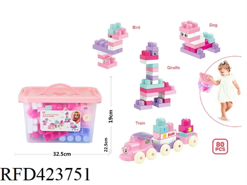 PUZZLE GIRL TRAIN BLOCKS (80PCS)