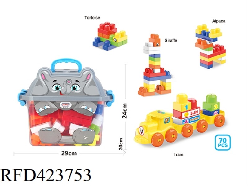 PUZZLE BOY TRAIN BUILDING BLOCKS (70PCS)