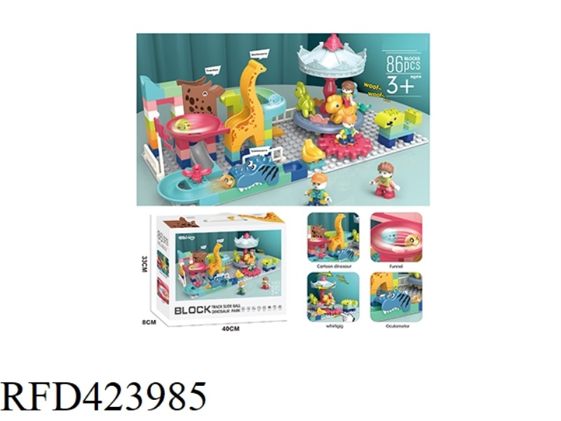 DINOSAUR CAROUSEL BLOCKS BALL SLIDE 86PCS