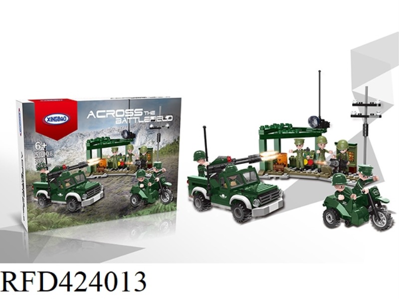 CROSS THE BATTLEFIELD 289PCS