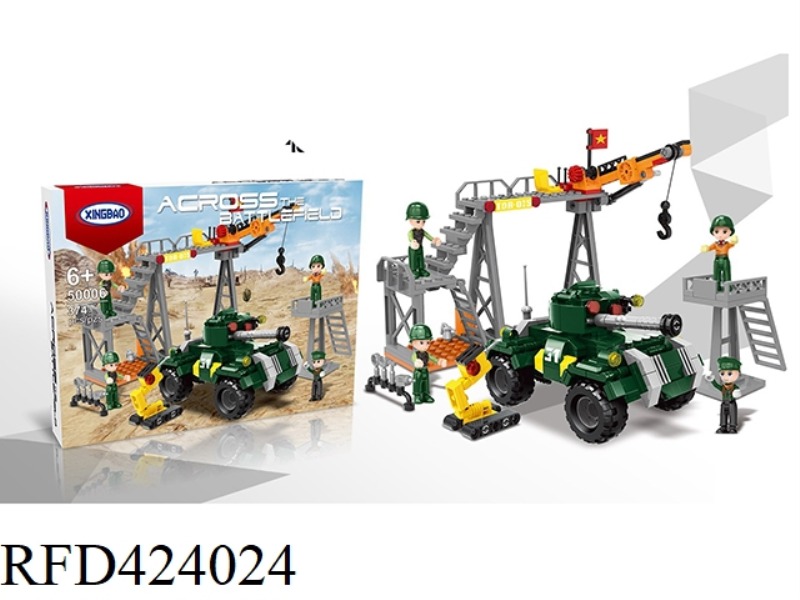 THROUGH THE BATTLEFIELD 381PCS